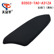 83503-TA0-A31�m��춱������w��Ԋ�D��ǰ�T���� ܇�T�����