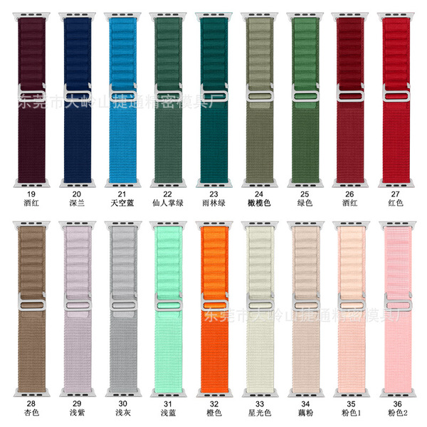 Applicable to Apple iwatch11 watch strap applewatch s1098 alpine…