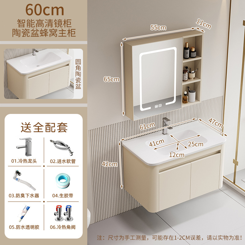 gabinete de baño de panal de aluminio espacial de pared combinado en una bañera de cerámica lavabo de mano lavado de cara gabinete de espejo inteligente