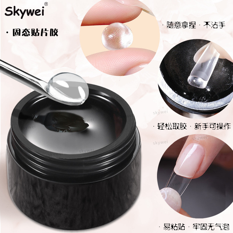 Explosions canned solid patch glue non-stick hand soft candy carved shape sticky drill phototherapy glue nail patch gel