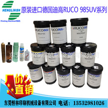 ���ϸ�RUCOԭ�b�M��T200�๦�����z����PP PE ABS������ӡ��ī