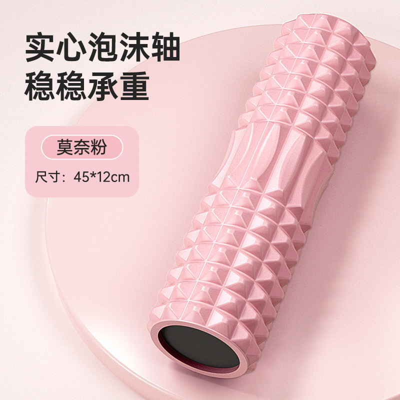 Eje de espuma sólida relajación muscular piernas delgadas espuma rodillos de masaje rodillos de dientes de lobo rodillos de yoga profesionales eje auxiliar