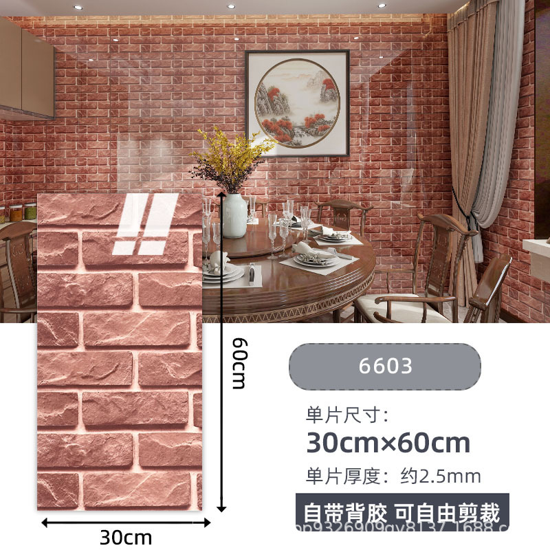 Autoadhesivo adhesivo de pared transfronterizo papel de pared de aluminio plástico imitación de azulejos adhesivo a prueba de agua a prueba de humedad papel de pared decorativo de fondo de baño