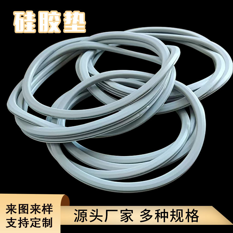橡胶加工件塑料件定 制垫片密封件硅胶氟橡胶丁腈橡胶异形件加工