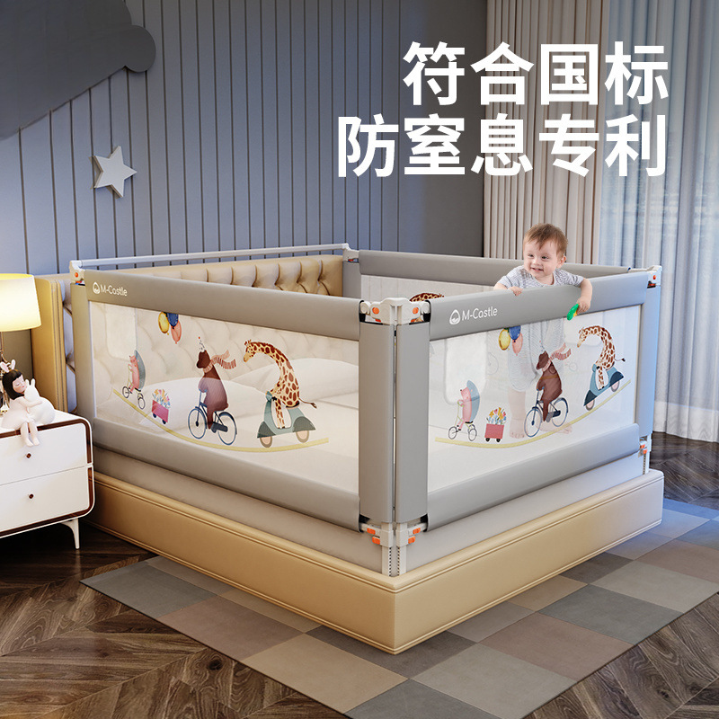 Bed Rail for Infants and Children, Anti-Fall Guardrail, Universal Bedside Full Surround, One-Piece Minimum Order for Cross-Border