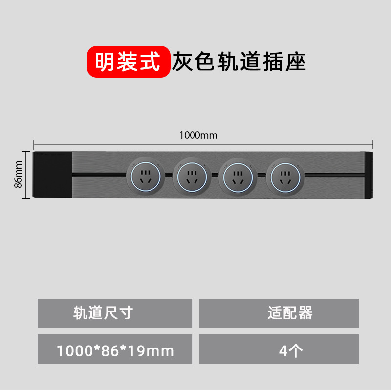 家庭用穴なしレールソケットキッチンサイドキャビネットリビングルーム移動可能電力スライドカバー延長コンセント|undefined