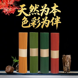 香;佛香/线香;香炉