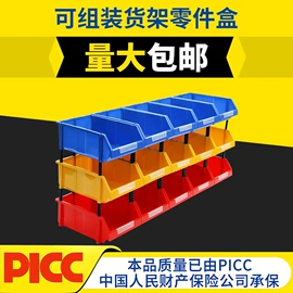 塑胶托盘;垃圾桶;塑料箱