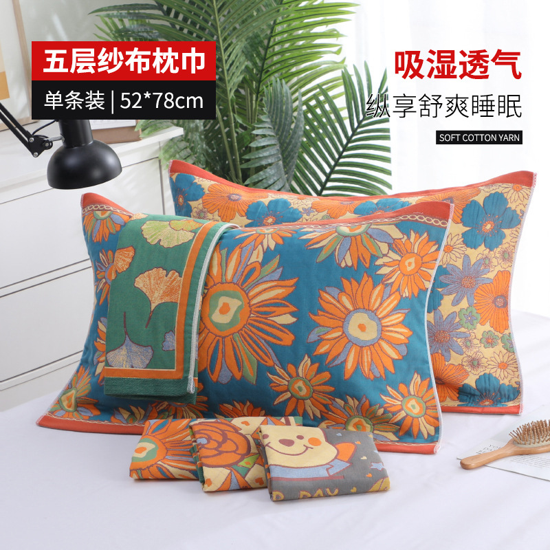 Wholesale five-layer cotton gauze pillowcases 2023 new European-style home use for men and women, cushion towels, students' cover towels