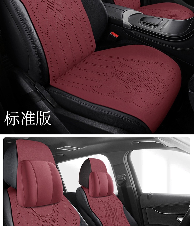 2025 Car Seat Cushion, All-Season Universal Suede Seat Pad, High-End Saddle Cushion, Suede Seat Cover, Winter Slim Waist Design
