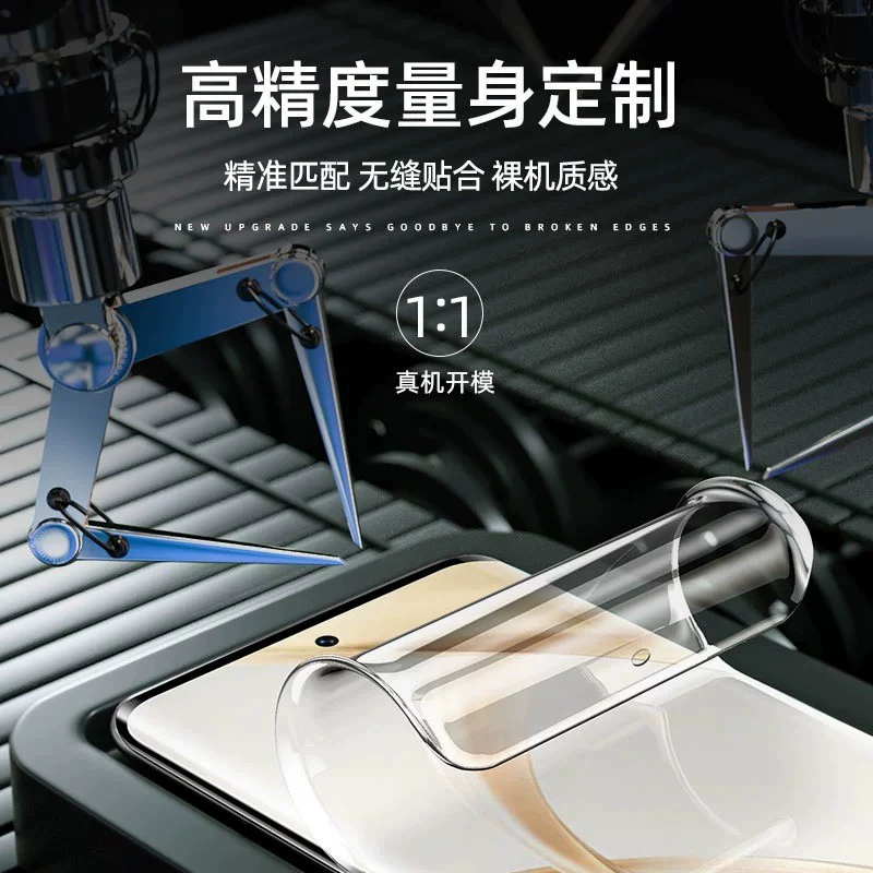 Подходит для Huawei Mate50Pro, гидравлическая пленка, Mate40, мягкая пленка PURA70P60, анти-пип 89nova12