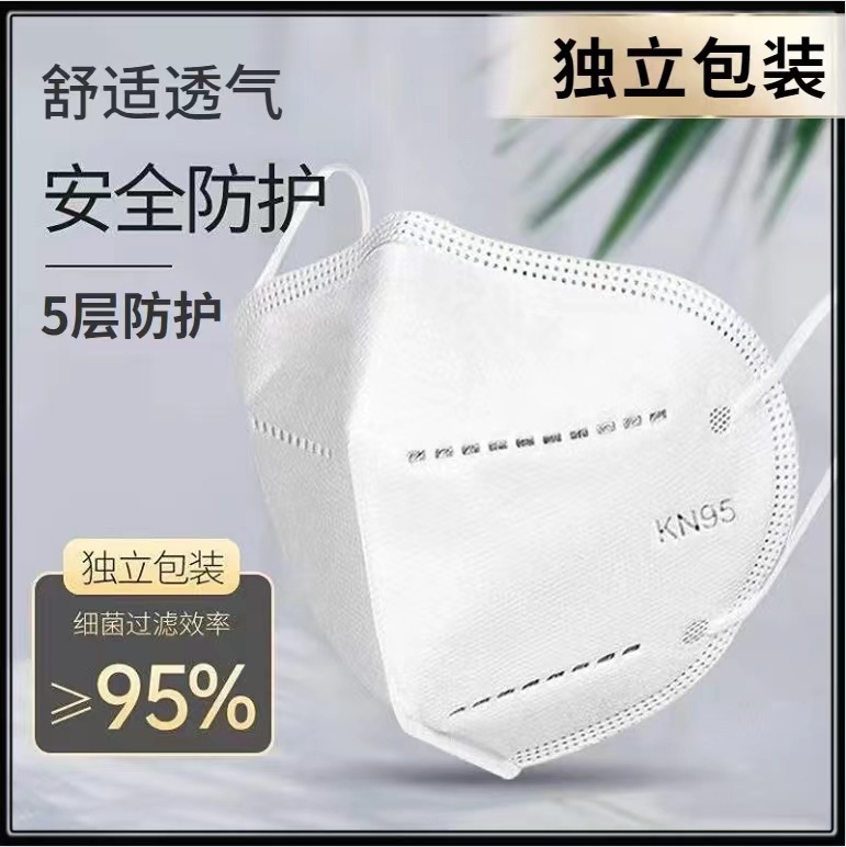 Fábrica al por mayor estándar nacional kn95 máscara industrial a prueba de polvo protector transpirable desechable para hombres 3D tridimensional embalaje independiente único