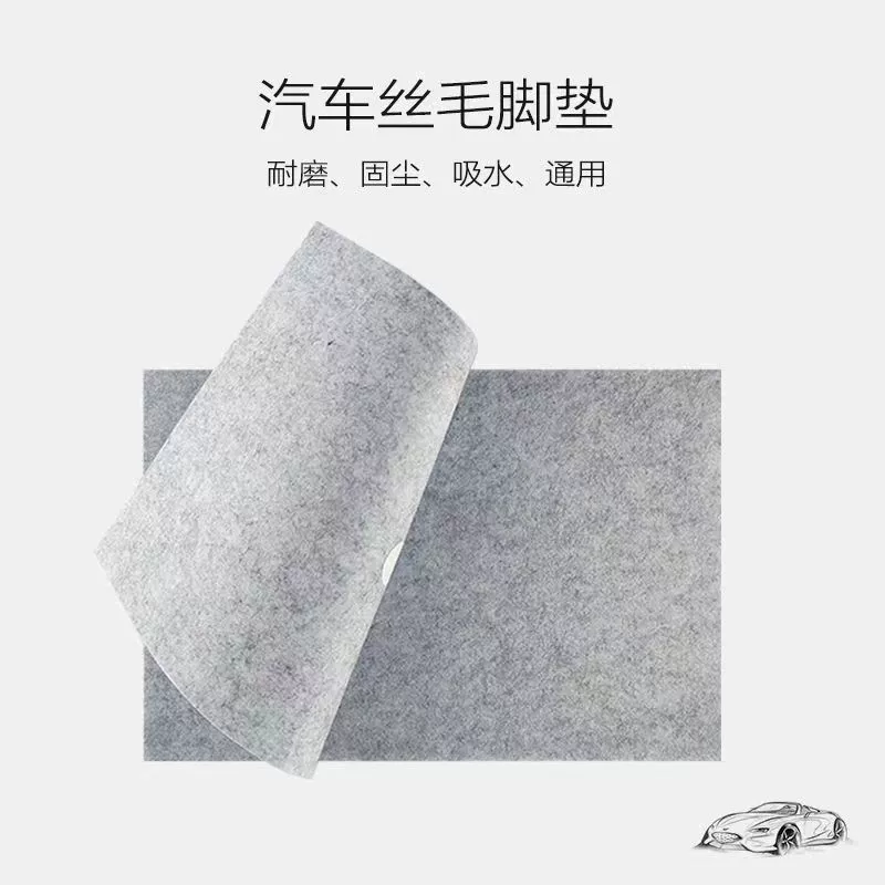 Four Seasons универсальный автомобильный коврик для ног в автомобиле толстый водонепроницаемый автомобиль для ног одноразовый коврик для ног нетканый материал
