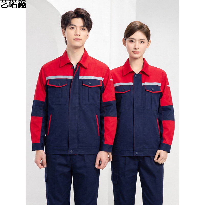 春秋工作服套装男加油站电工车间工厂团体工装劳保服印绣字厂服