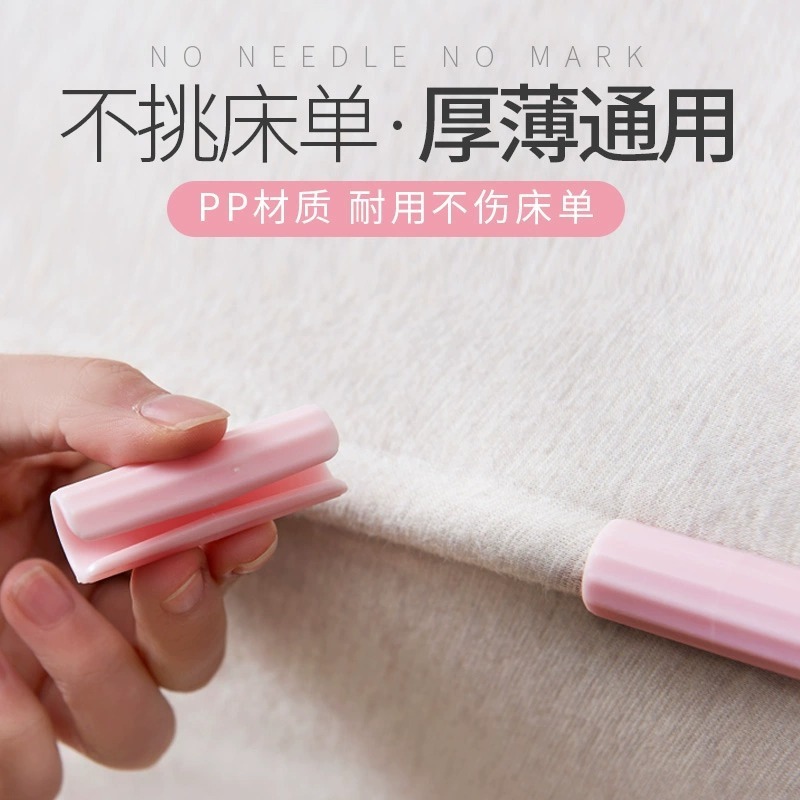 ベッドシーツホルダー、滑り止めクリップ、角度固定具、家庭用針なしベッドカバークリップ、キルト、シーツ、掛け布団カバークラスプ|undefined