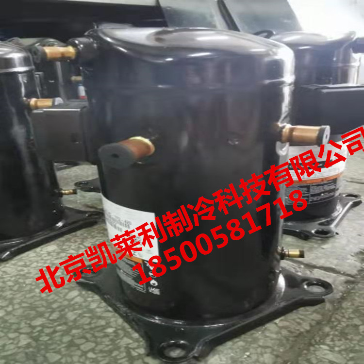 中央空调谷轮压缩机ZR81KC-TFD-523 谷轮涡旋螺口空调制冷压缩机