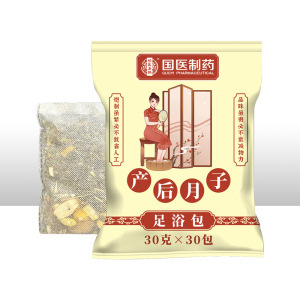 南京同仁堂楽家の老舗は足湯を包んで足液を浸します。|undefined