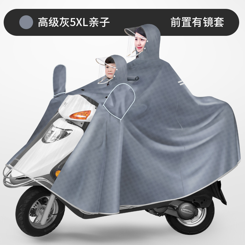 Chaqueta de lluvia para tres padres e hijos, coche eléctrico, madre e hijo, doble engrosado y largo, batería de lluvia a prueba de tormentas de todo el cuerpo, chaqueta de lluvia para motocicleta