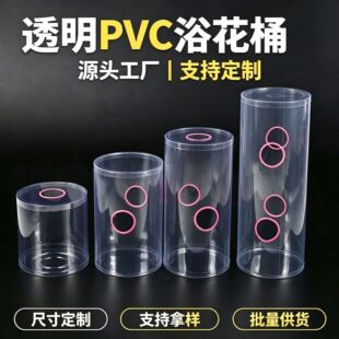 PVC͸���AͲԡ��Ͱ��ԡ����bͰ͸�����ψAԡ���ռ{Ͳ�S�ҬF؛