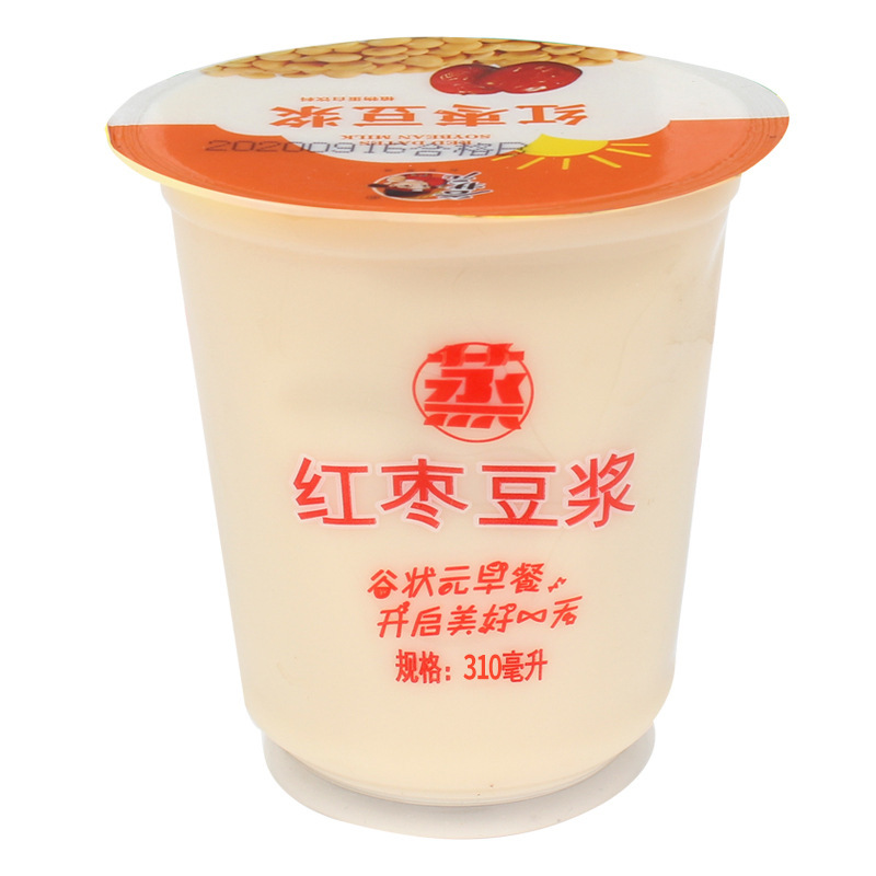 速食早餐粥方便杯装免煮即食上班黑米八宝南瓜红豆浆小米五谷杂粮|undefined