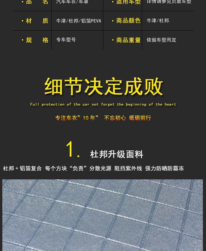 Applicable to 2019 Volkswagen Tuyue Car Cover Sunscreen Rainproof Heat Insulation Thick Sunshade Cover Universal Outside Car Cover