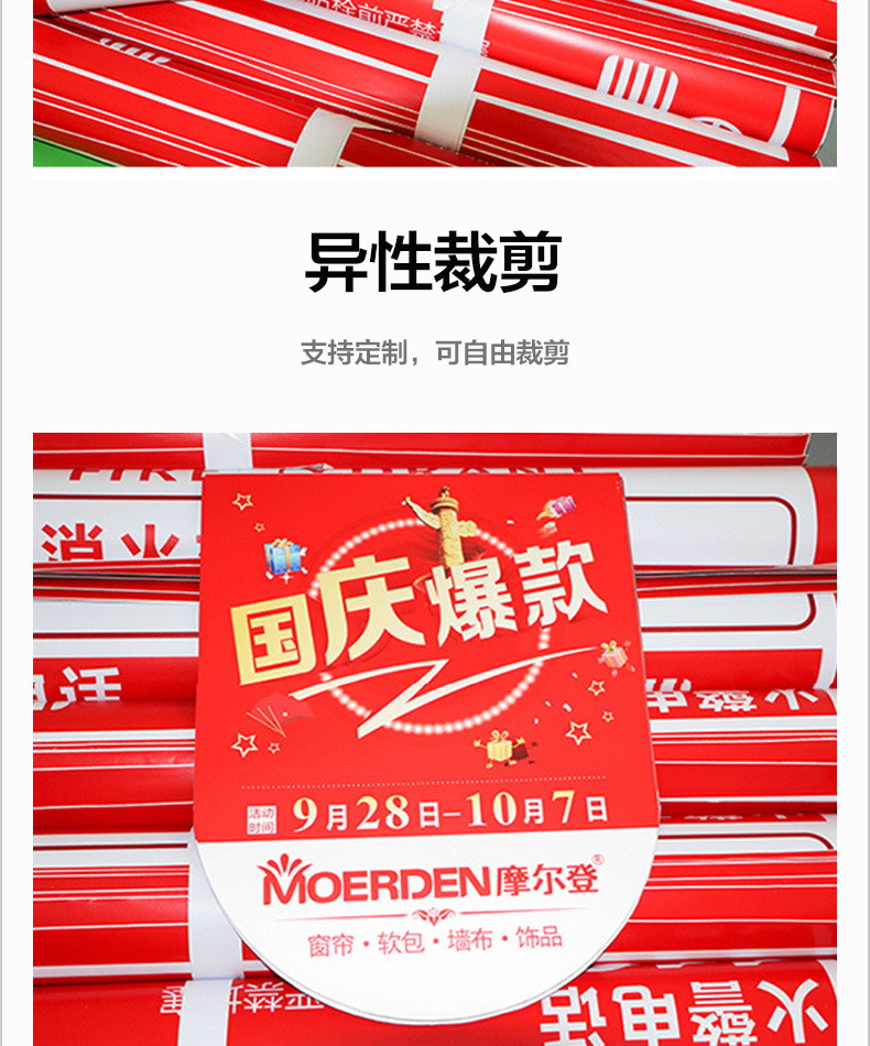 喷绘写真详情页_05.jpg