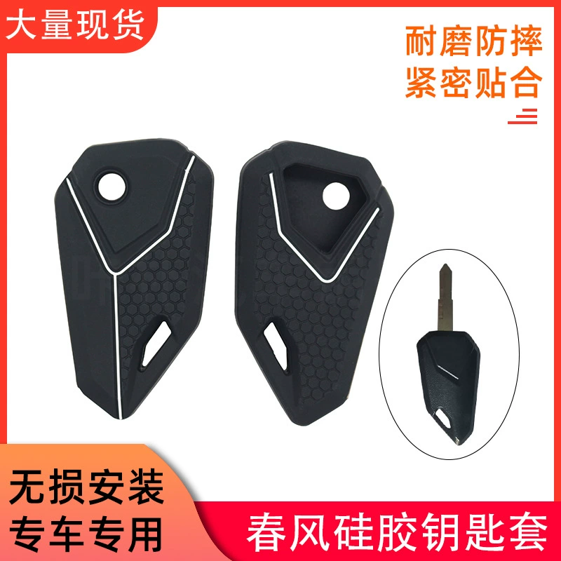 Мотоцикл электромобиль Модификация аксессуары набор ключей источник завод прямые волосы настраиваемый цвет