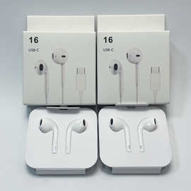 适用苹果16有线耳机iPhone15系列tpyec接口 即插即用华为安卓通用