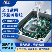 2:1͸���h����֬����z �Դ��·��led���ˮ�^���h��ab����z