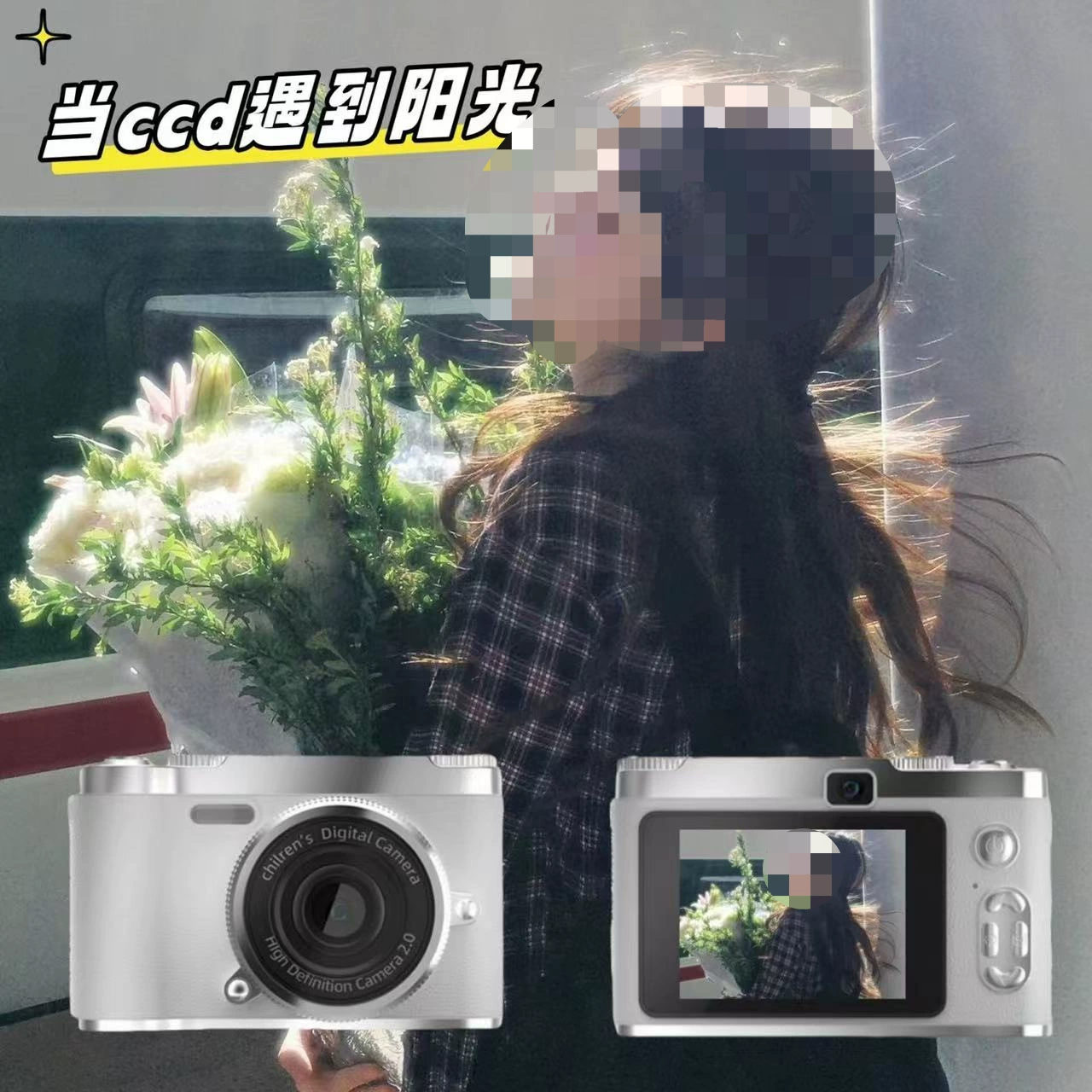 Студенческая модель HD 5000W пикселей с селфи CCD, передняя и задняя двойная камера, ретро цифровая камера для селфи и школьного использования