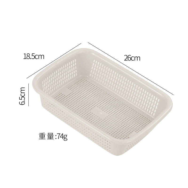 Square plastic basket, fruit and vegetable washing basket, multi-functional storage basket, rice washing basket, rectangular sorting and distribution wholesale