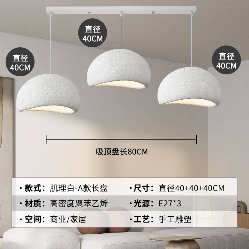 寂風シャンデリアクリーム風服店サンプル間民宿レストランホテルは別荘のリビングレストランの照明器具を選んでいます。|undefined