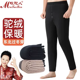保暖裤;保暖套装;棉衣