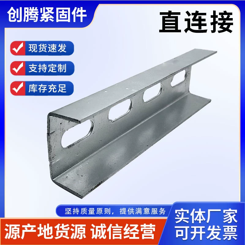 Аксессуары для прямого подключения фотоэлектрических установок Солнечный U-образный разъем Аксессуары для фотоэлектрических кронштейнов Горячеоцинкованный цинк-алюминий-магний