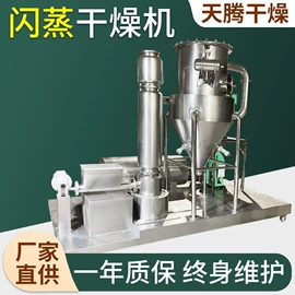混合机;制粒干燥设备;真空干燥机