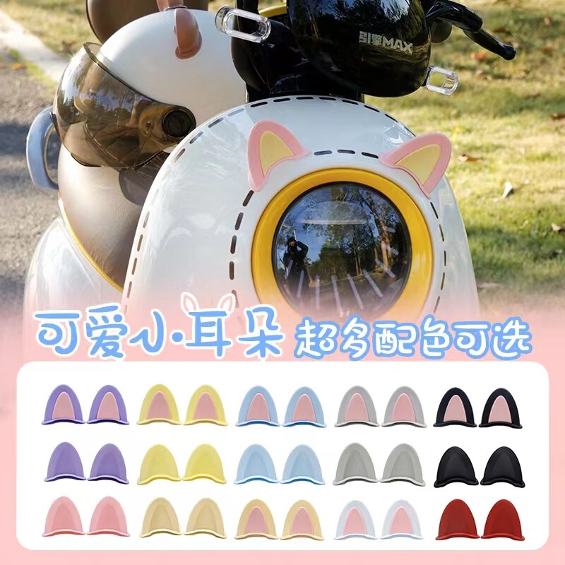 Cat Ears Electric Car Decoration Helmet Ear Jewelry Calf Horn Cute Personality Motorcycle Universal Accessories Safety