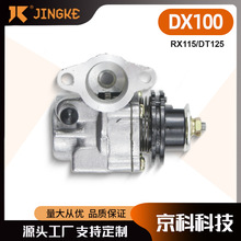 �m�����R��4X8-13101-00 RXS RX100 RX115 DT125 Ħ��܇�ͱÿ���