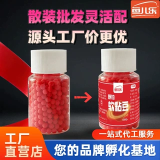 野钓软粘豆饵料新手懒人挂钩颗粒粘酒米钓鱼能量酶解豆软体秒粘豆