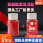 新手软体酶解野钓饵料