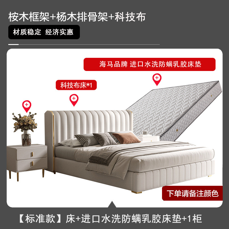Foshan fuente fábrica de tecnología de lujo ligera cama de tela de viento de crema doméstica dormitorio principal 1.5 / 1.8 metros cama de envoltura suave al por mayor