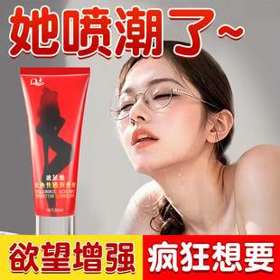 成人免洗医用润滑剂 医用级无酒精 618特惠
