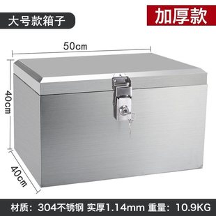 Trunk Stainless Steel Motorcycle Electric Vehicle Battery Car Trunk Anti-Theft Thickened Universal Takeaway Storage Extra Large