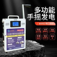 �֓u�l늙C�֙C��늌�����220V�������������12V���I����Ұ��