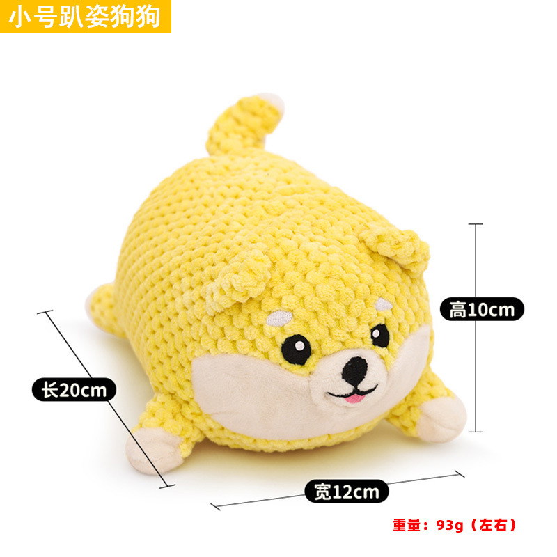 누워있는 강아지 트럼펫