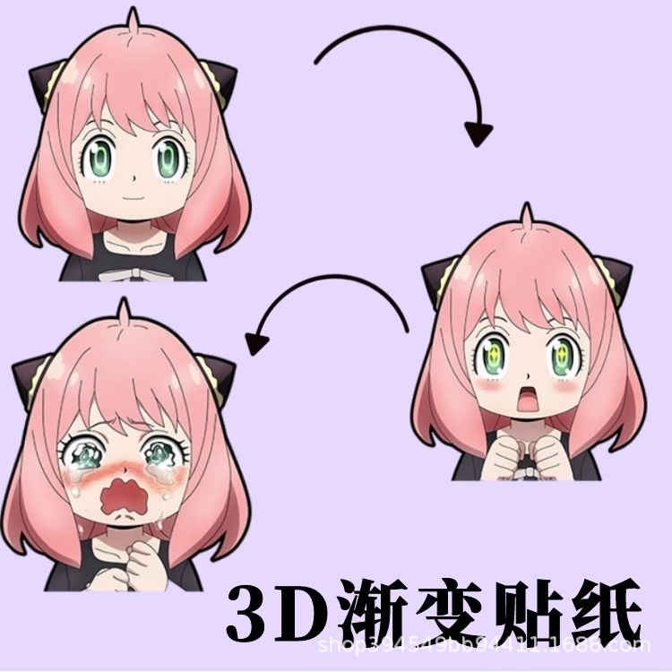 3D渐变幻术贴纸间谍过家家系列阿尼亚动漫现货批发车贴妈妈咪呀