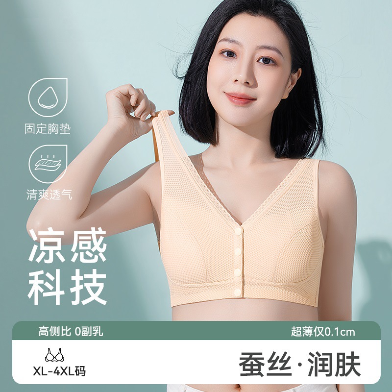Ropa interior de madre sujetador con hebilla delantera femenina estilo fino de verano sin anillo de acero estilo chaleco mujeres de mediana edad y ancianas reunidas sujetador de seda de hielo