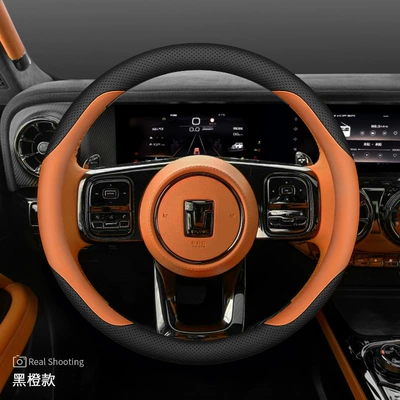 Steering wheel cover | Cover - tank-round-black-orange-ultra-thin-default