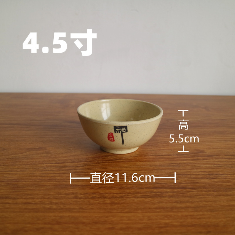 4.5 인치 작은 그릇 상자 수-240