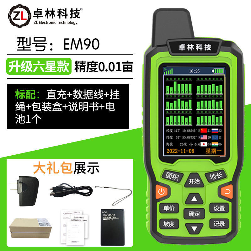 EM90 업그레이드된 6성 모델 + 표준 구성