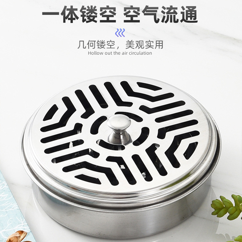 防火蚊香盒家用不鏽鋼蚊香盤帶蓋除蚊盒蚊香架子創意接灰盤蚊香爐